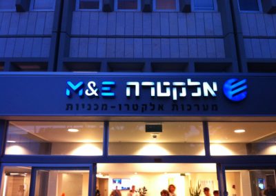 שלטים עבור אלקטרה