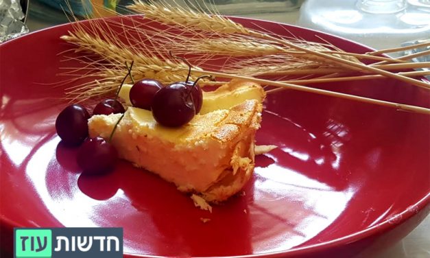 עוגת גבינה אפויה