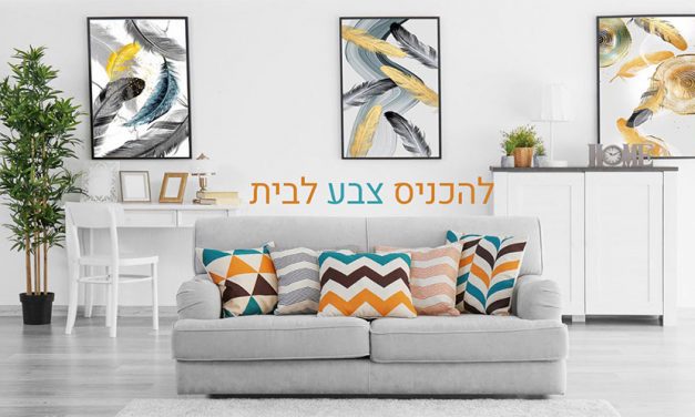 תמונות לסלון תמונות קנבס