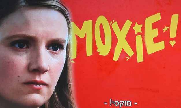 מוקסי סרט חדש בנטפליקס Moxie